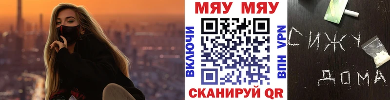 Купить закладку Гашиш  Канабис  МЕФ  Жуковка