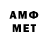 МЕТАДОН methadone Ashh Kweente