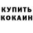 МЕТАДОН кристалл Francis Zulu