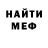 Амфетамин VHQ Aleksei Podkin