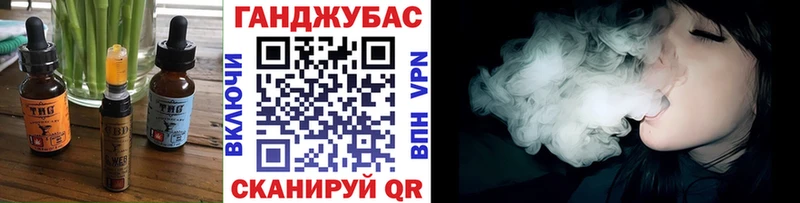 Canna-Cookies конопля  Купить где  Жуковка 
