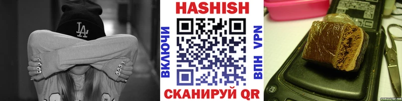 Купить  Жуковка  ГАШ Изолятор 