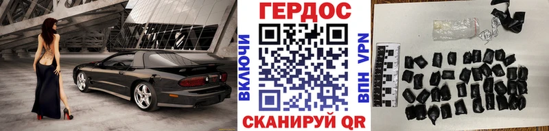 Героин VHQ  Купить где  Жуковка 