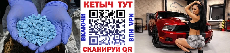 Купить где  Жуковка  КЕТАМИН ketamine 