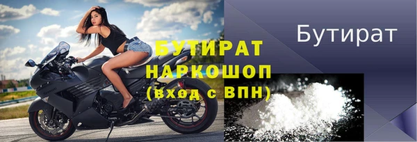 ALPHA-PVP Каменск-Шахтинский