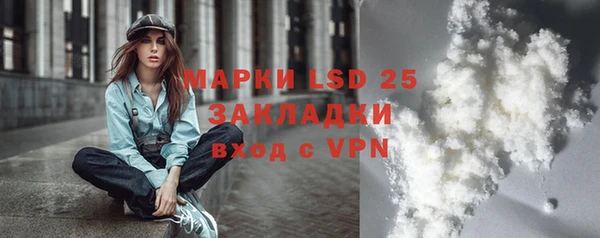 каннабис Каменка
