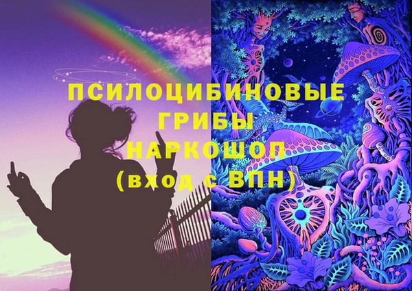 ALPHA-PVP Каменск-Шахтинский