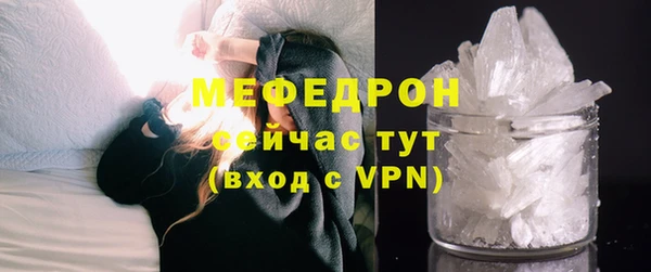 mdpv Каменногорск