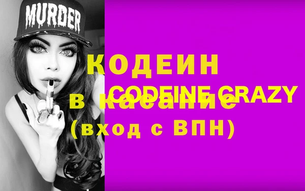 ALPHA-PVP Каменск-Шахтинский