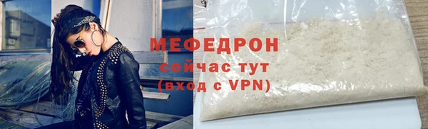 mdpv Каменногорск