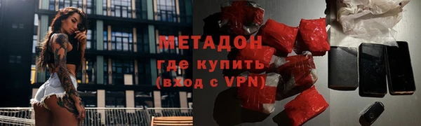 каннабис Каменка