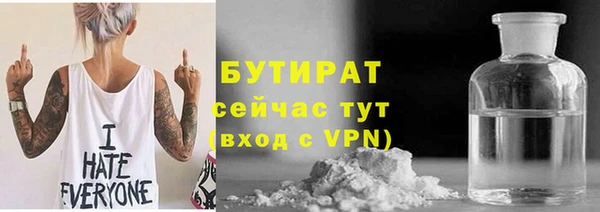 ALPHA-PVP Каменск-Шахтинский