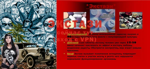 ALPHA-PVP Каменск-Шахтинский