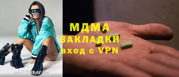 ALPHA-PVP Каменск-Шахтинский