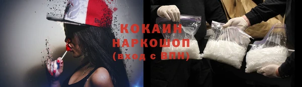 ALPHA-PVP Каменск-Шахтинский