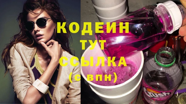 каннабис Каменка