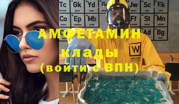 ALPHA-PVP Каменск-Шахтинский