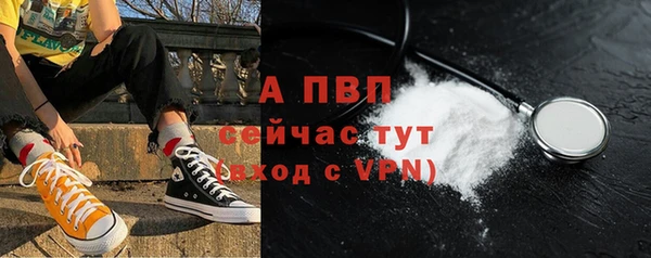 ALPHA-PVP Каменск-Шахтинский