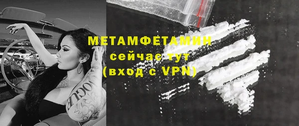ALPHA-PVP Каменск-Шахтинский