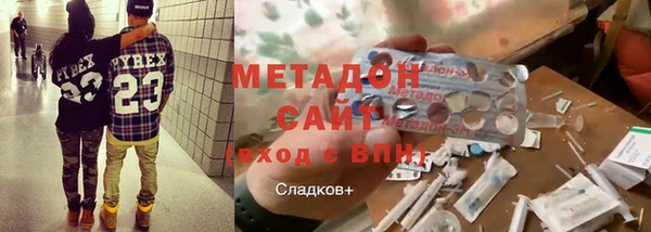 каннабис Каменка