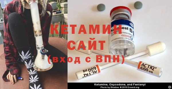 ALPHA-PVP Каменск-Шахтинский