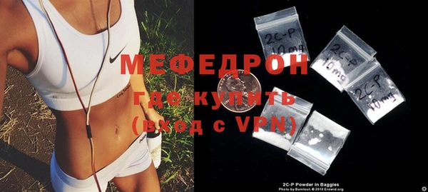 mdpv Каменногорск