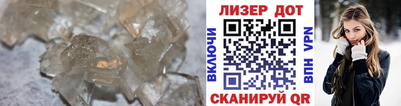 Купить где  Жуковка  LSD-25 экстази кислота 