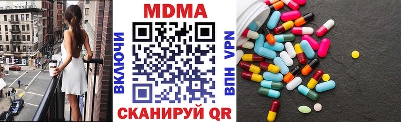Купить закладки  Жуковка  МДМА crystal 