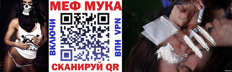 Купить где Жуковка МЯУ-МЯУ 4 MMC