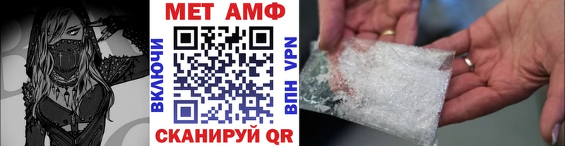 Купить где  Жуковка  Первитин витя 