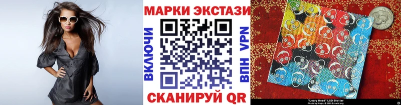 Купить закладки  Жуковка  Наркотические марки 1,5мг 