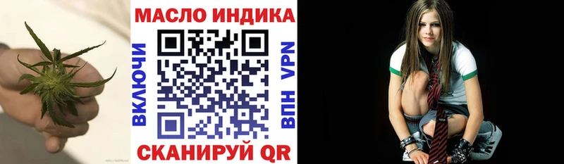 ТГК Wax Купить закладки Жуковка