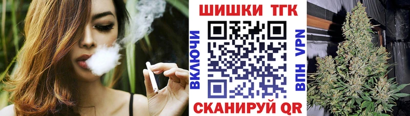 Бошки марихуана White Widow Купить закладки Жуковка